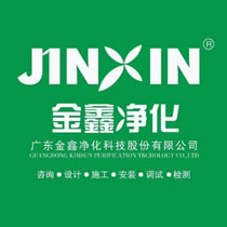 Mr Jiang ,Guangdong Kimsun Purification Technology Co. Ltd.