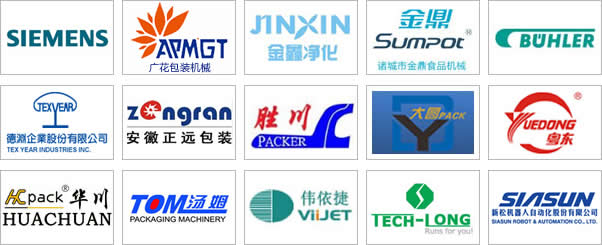 推薦展商及品牌