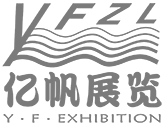 Organizer：Guangzhou Yi Fan Exhibition Co.,Ltd. LOGO